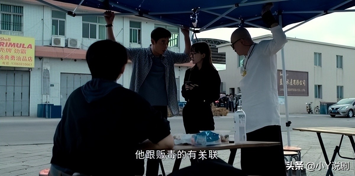 《庭外》双A联手搏命追凶（下）