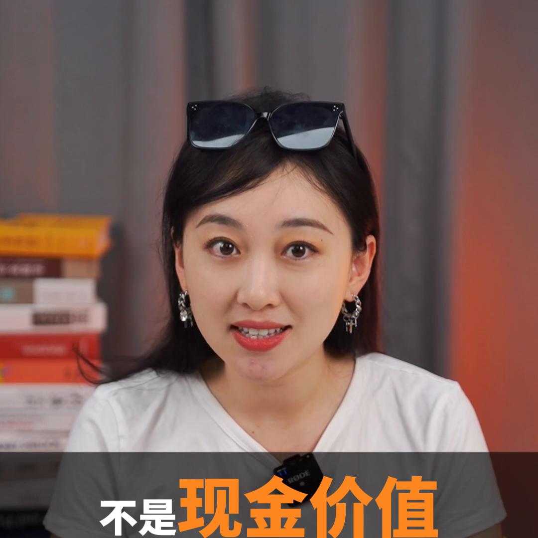 90%的增额寿都不值得买，这是我测评了100款产品后，...