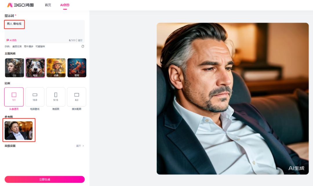 360智脑4.0测评,360正式发布ai新品360智脑大模型