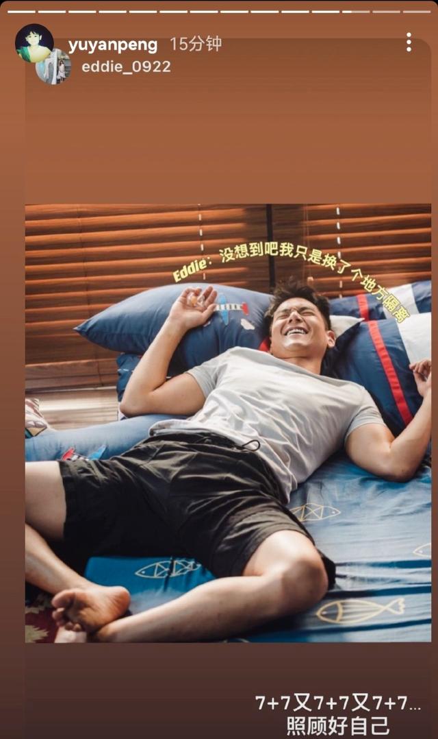 男星被爆,某男星被曝