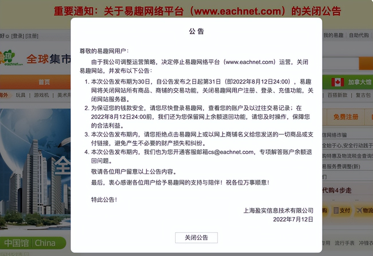 淘宝曾经的主流打法变化,淘宝如何超越对手的数据