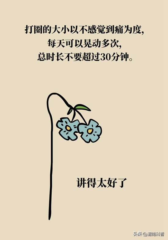 肩膀不抻不疼一抻就疼,肩膀往后伸疼