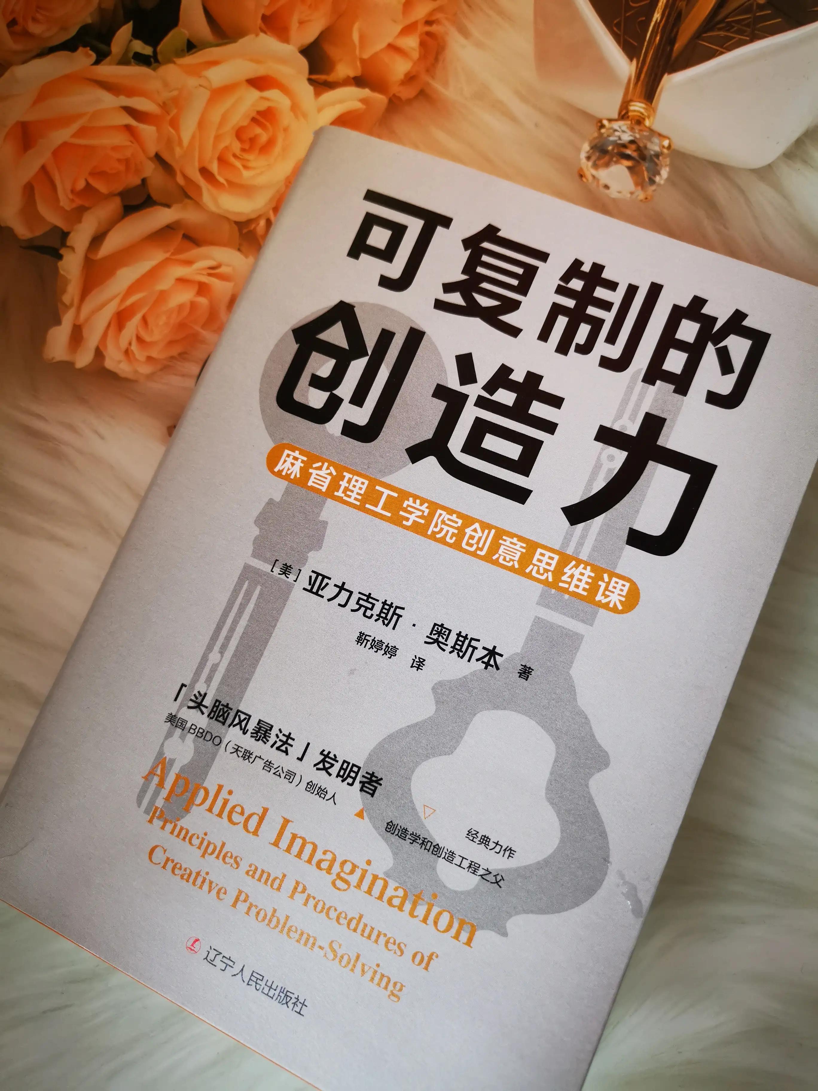 想象力和情商的关系,人际想象力