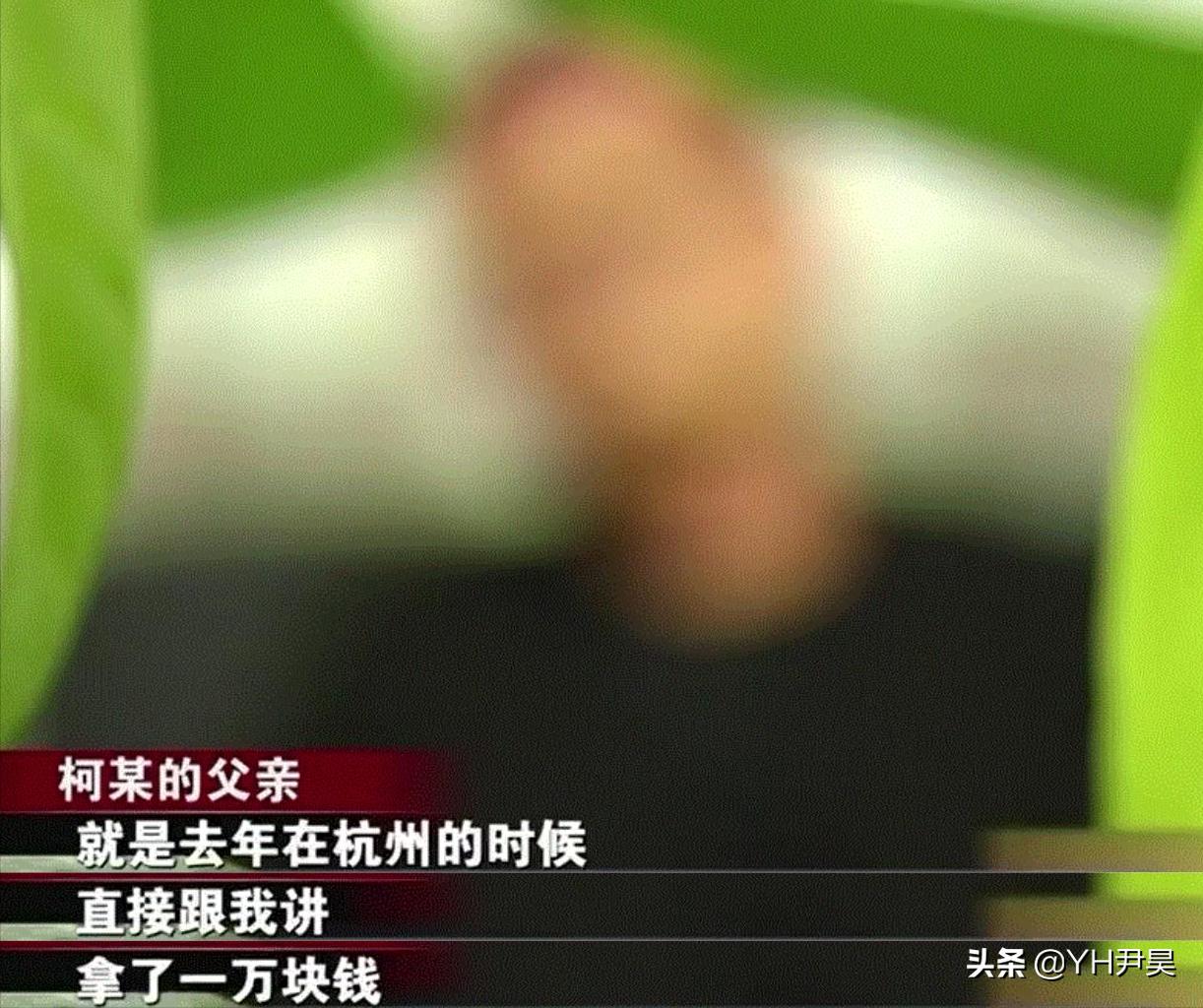 “看头像她属于高大肥美白，没想到她居然骗我”2021杀猪盘诈骗案