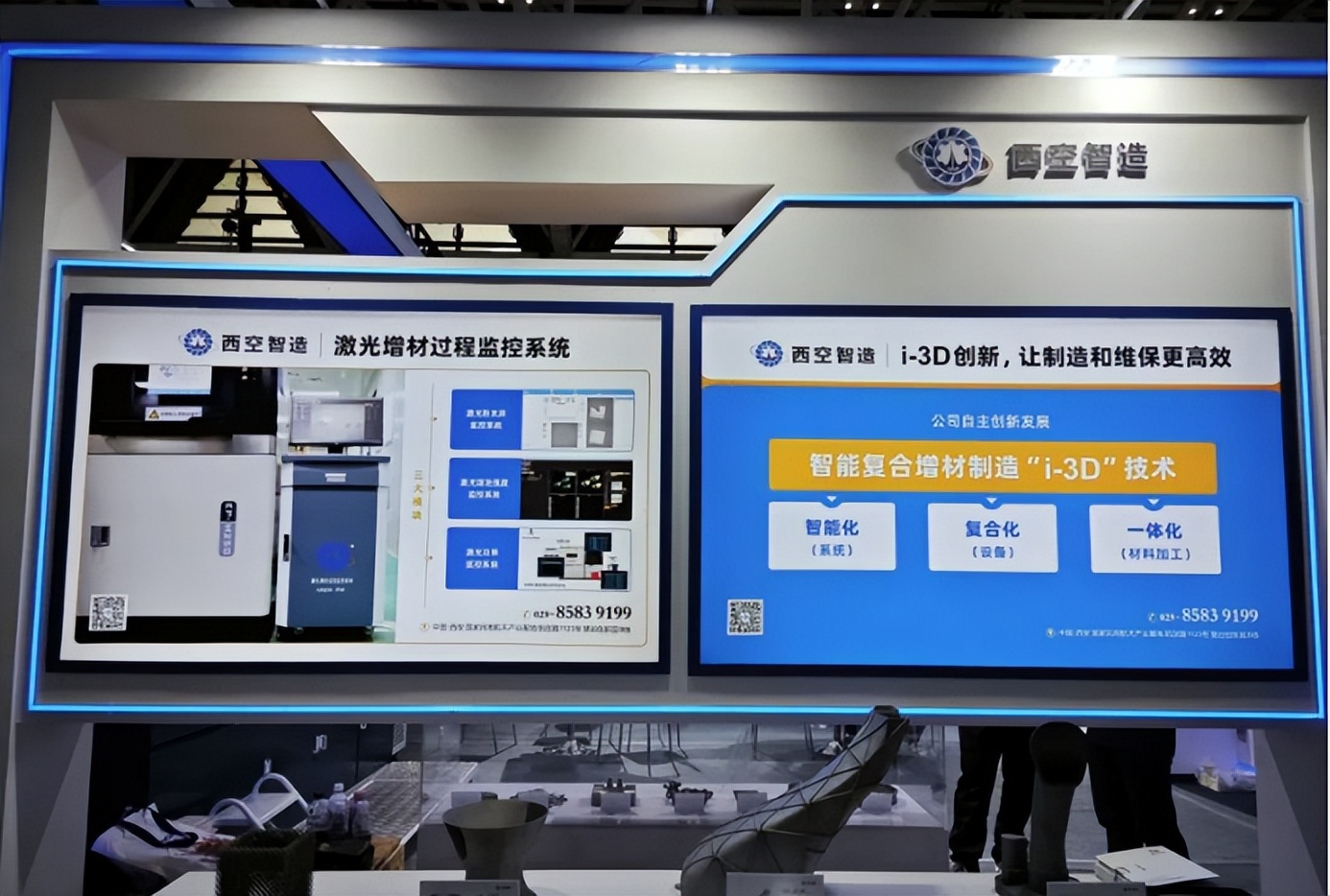 超快激光智能设备,超快激光加工装备