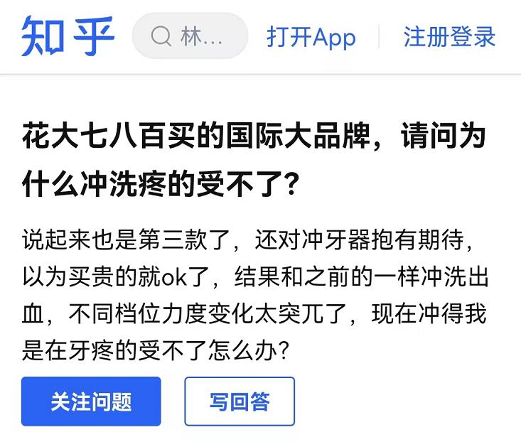 冲牙器对口腔有什么危害,冲牙器的副作用和危害排行榜