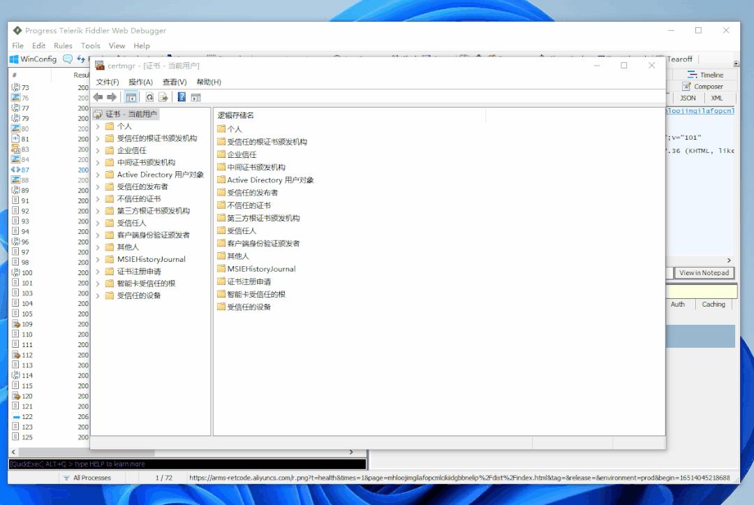 fiddler抓包设置方法,fiddler怎么抓https的包