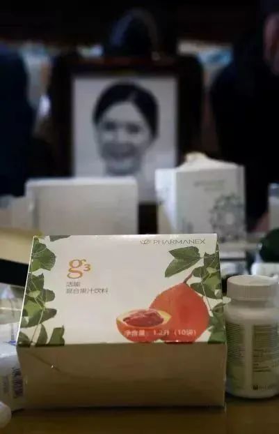 如新陷传销传闻,武汉如新化妆品有限公司