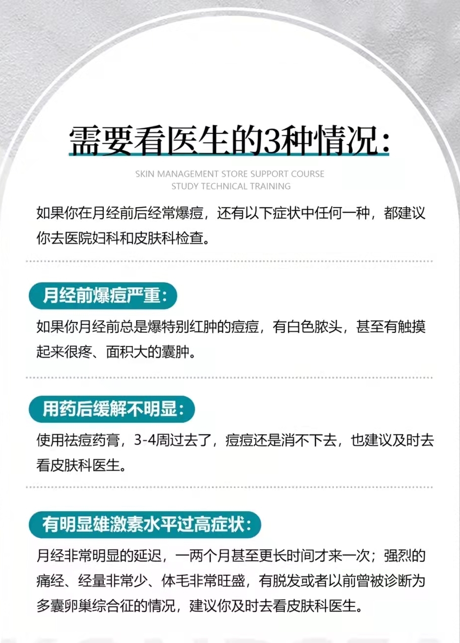 痘痘的几种类型以及解决办法,各种类型的痘痘以及处理方法