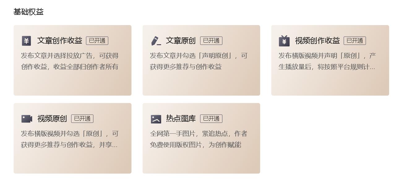 今日头条新人赚钱方法,今日头条赚钱的100种方法