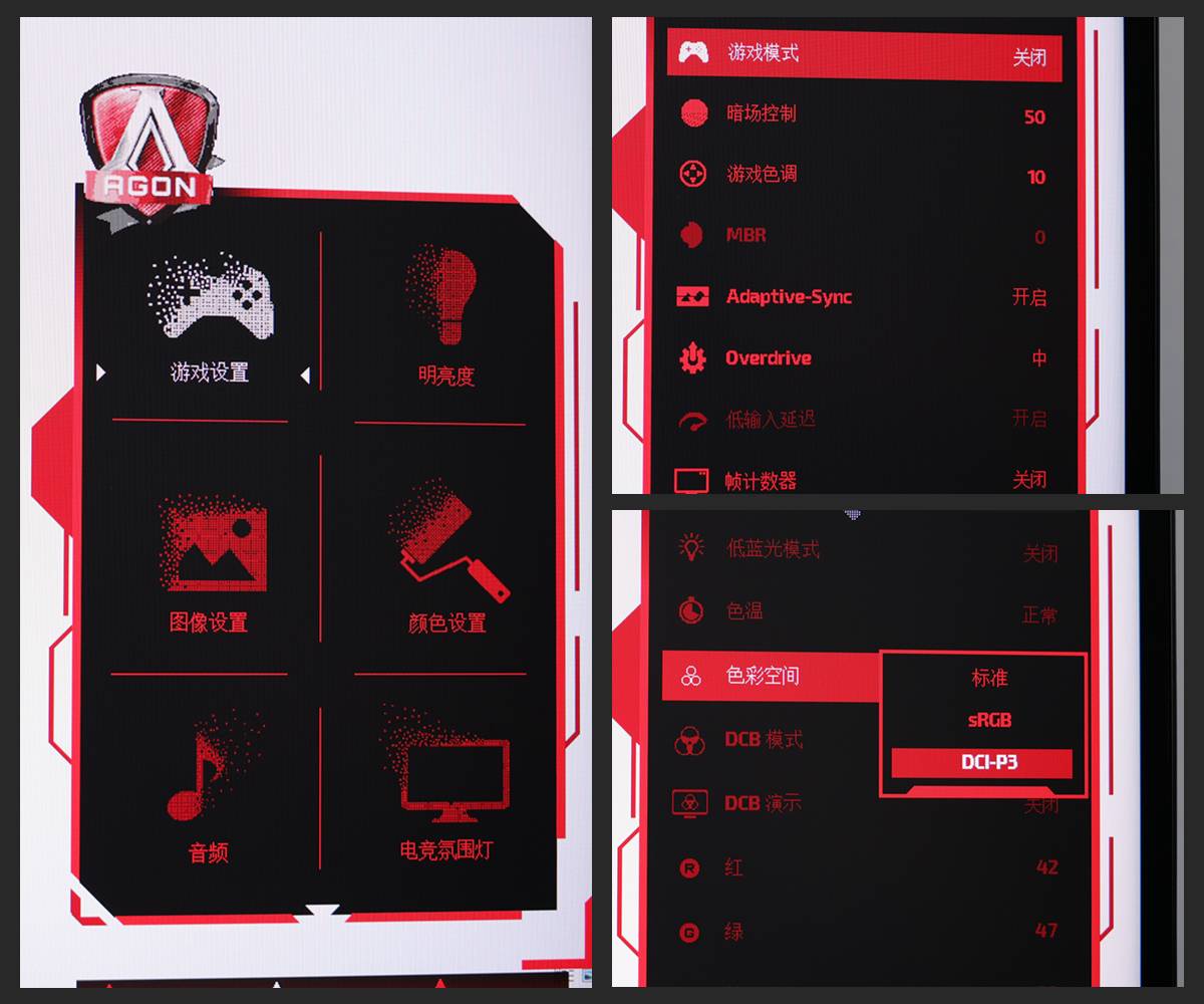 aocag275qxr显示器深度评测,aoc显示屏ag275qxl评测