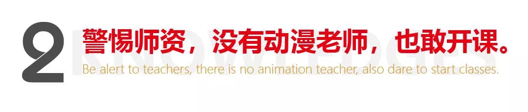 想报考动画专业一定要走艺考吗,美术生报考动画有前途吗