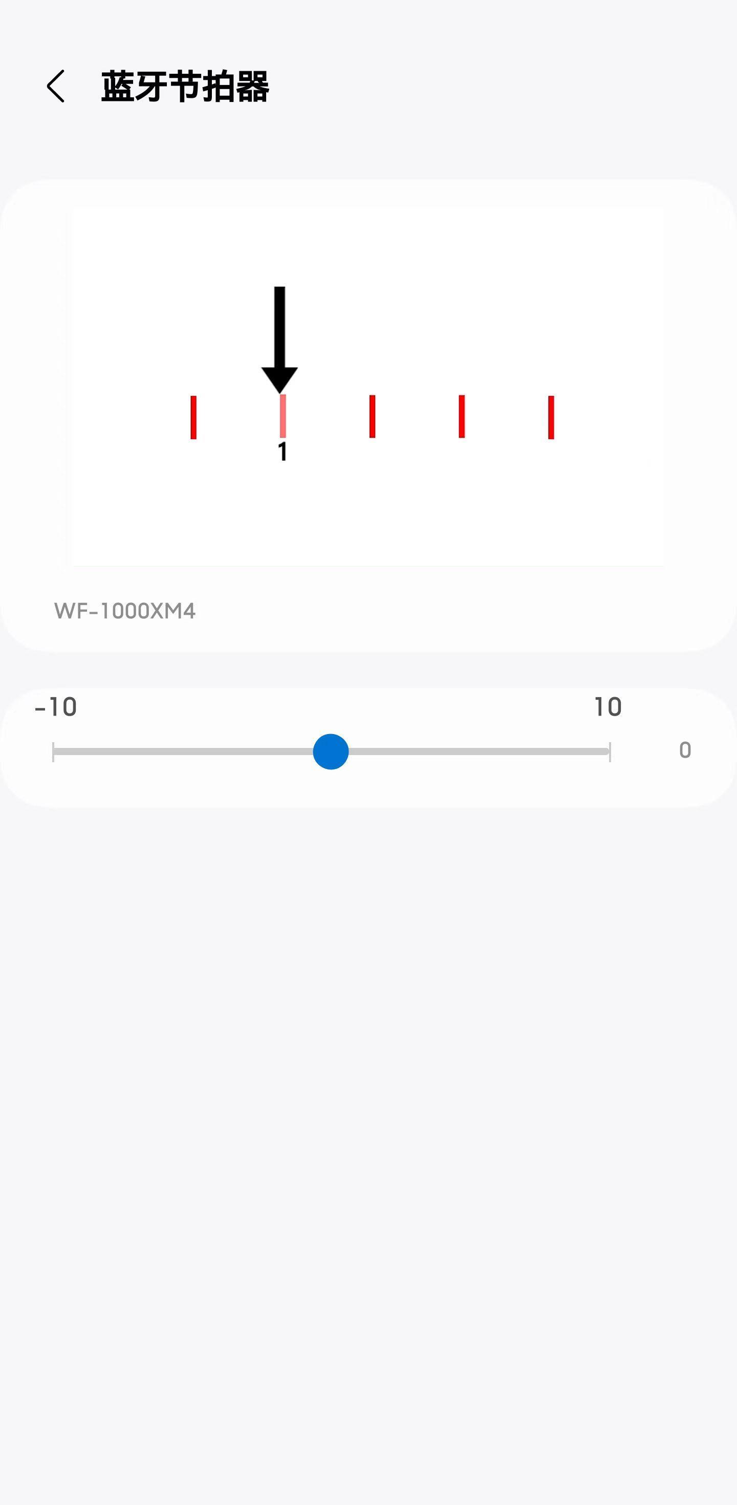 三星手机声音均衡器怎么调,三星手机音响调节最佳效果