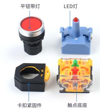 非标自动化常用的电气元件,常用的电气元件大全ppt