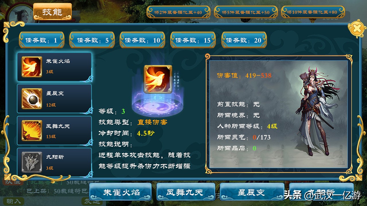 个人手游代理真实收入,个人做手游代理需要投入多少钱