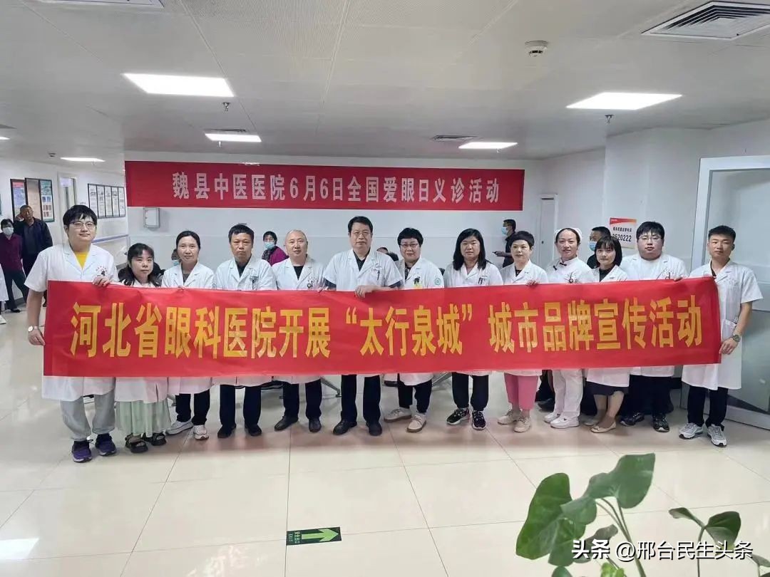 爱眼护眼从现在做起,爱眼护眼从小做起爱眼日主题活动