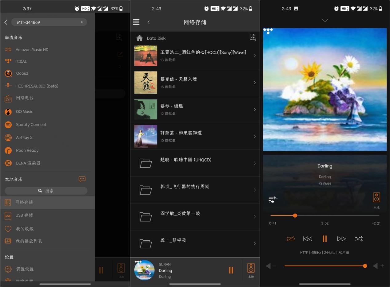 你会选择哪种音响,你会选择什么原版视频