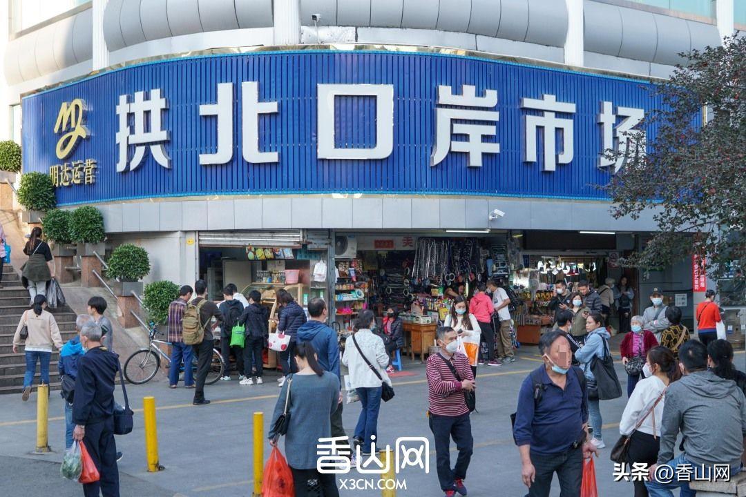 珠海拱北口岸市场最新状况,拱北口岸市场今天情况