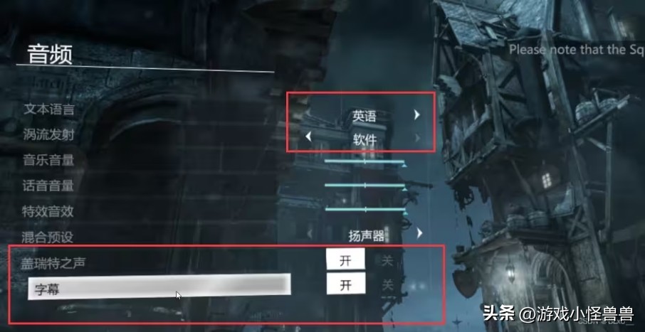 神偷4怎么设置中文主菜单,神偷4下载攻略