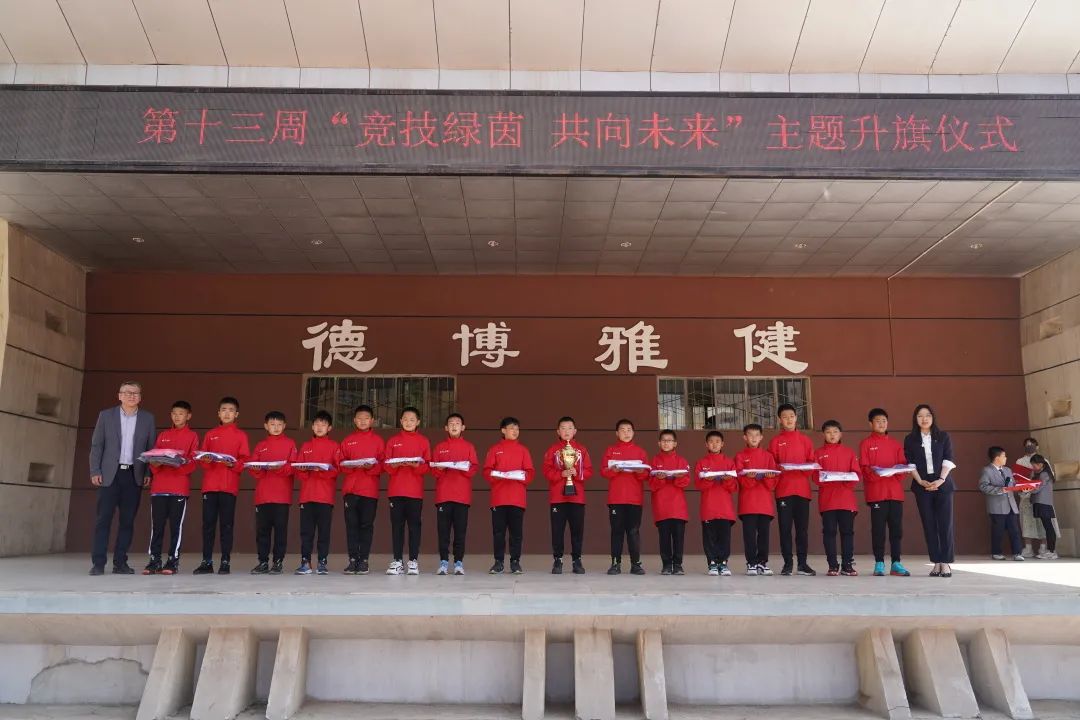 包头市青山区光荣道小学足球队,包头青山区哈达小学