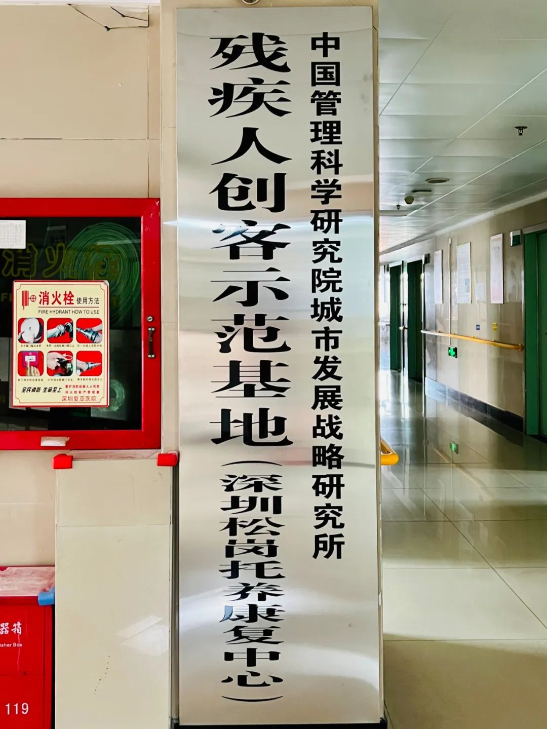 德爱会关爱老人公益行动,德爱会2020