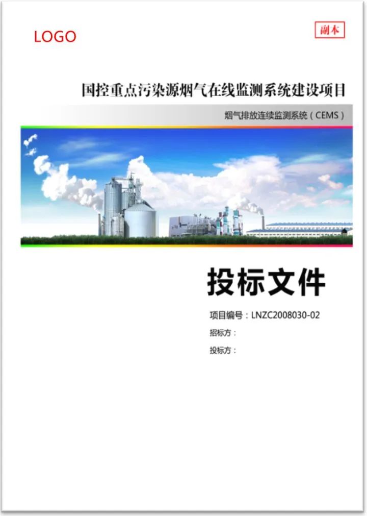 售前解决方案工程师需要什么技能,售前解决方案和套路