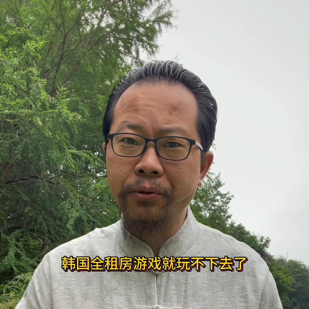 韩国公租房模式,韩国首尔租房高级公寓