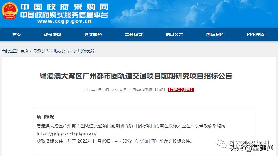投资1200亿今年开工的铁路项目,盘点2022年86条铁路计划开工建设