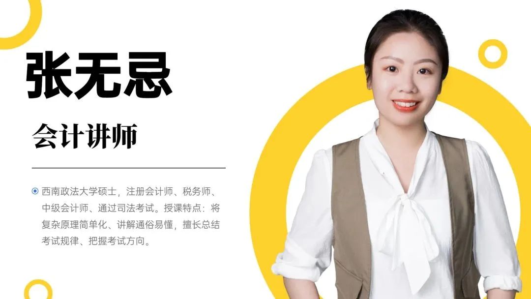 cpa应试指南和经典题解区别,cpa逢考必过的方法