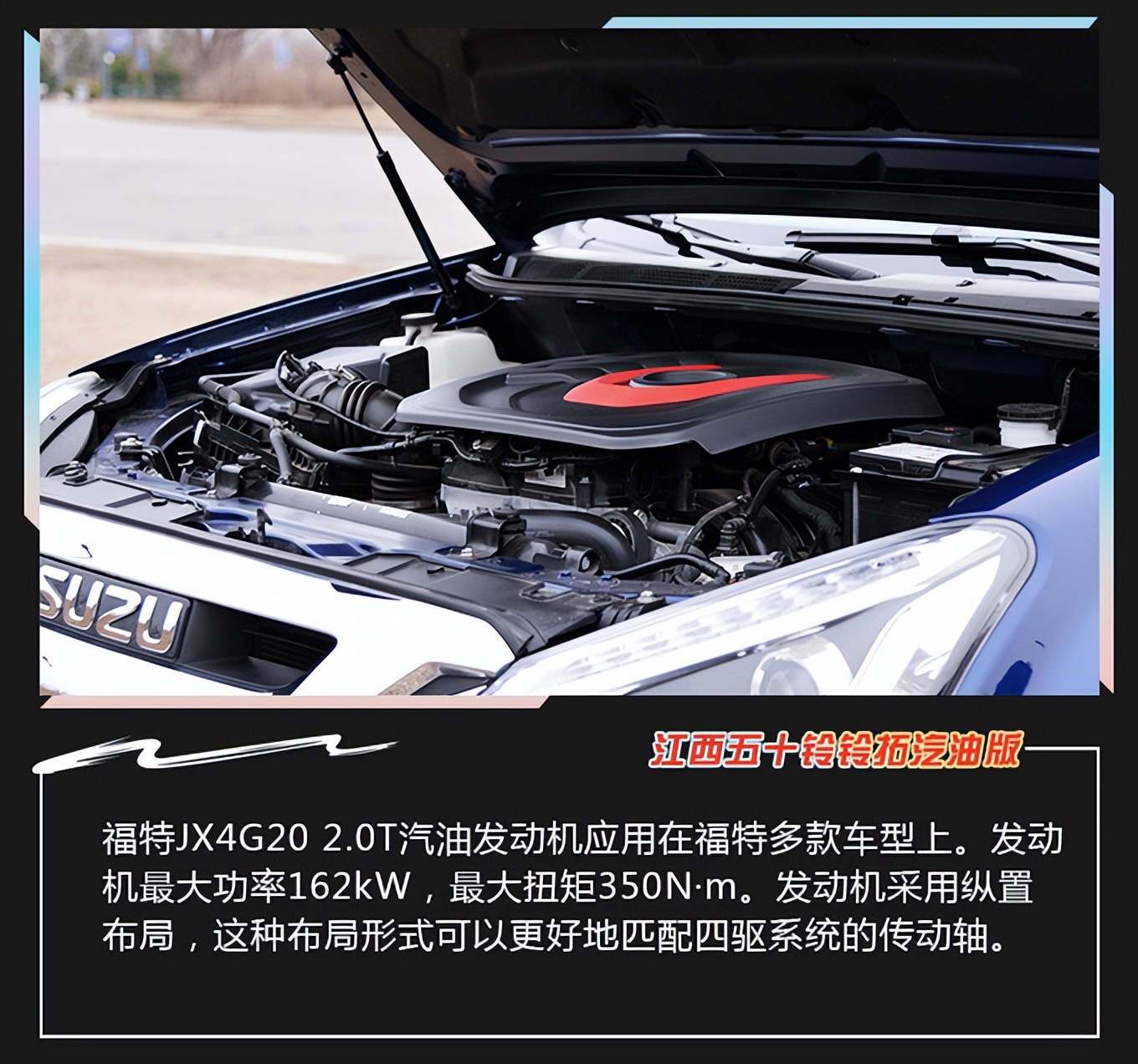 江西五十铃铃拓四驱皮卡柴油试驾,试驾五十铃铃拓1.9t皮卡