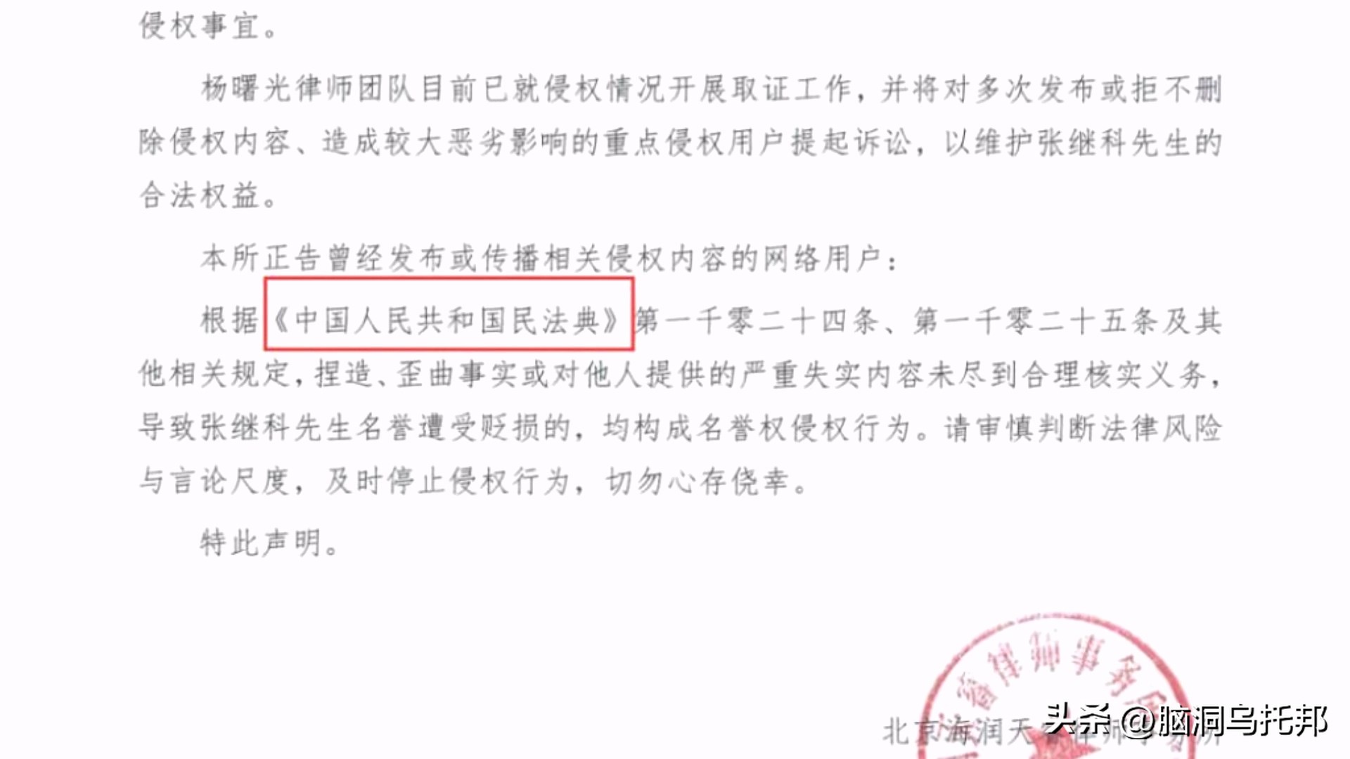 霸榜热搜！全面复盘张继科事件,深扒黑历史,隐私视频仅是冰山一角