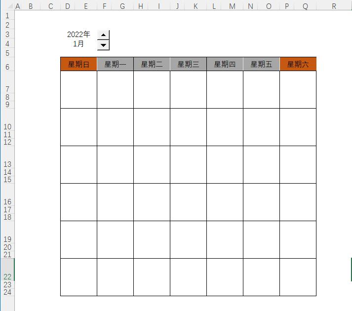 excel制作日历记事表,excel能做日志表吗