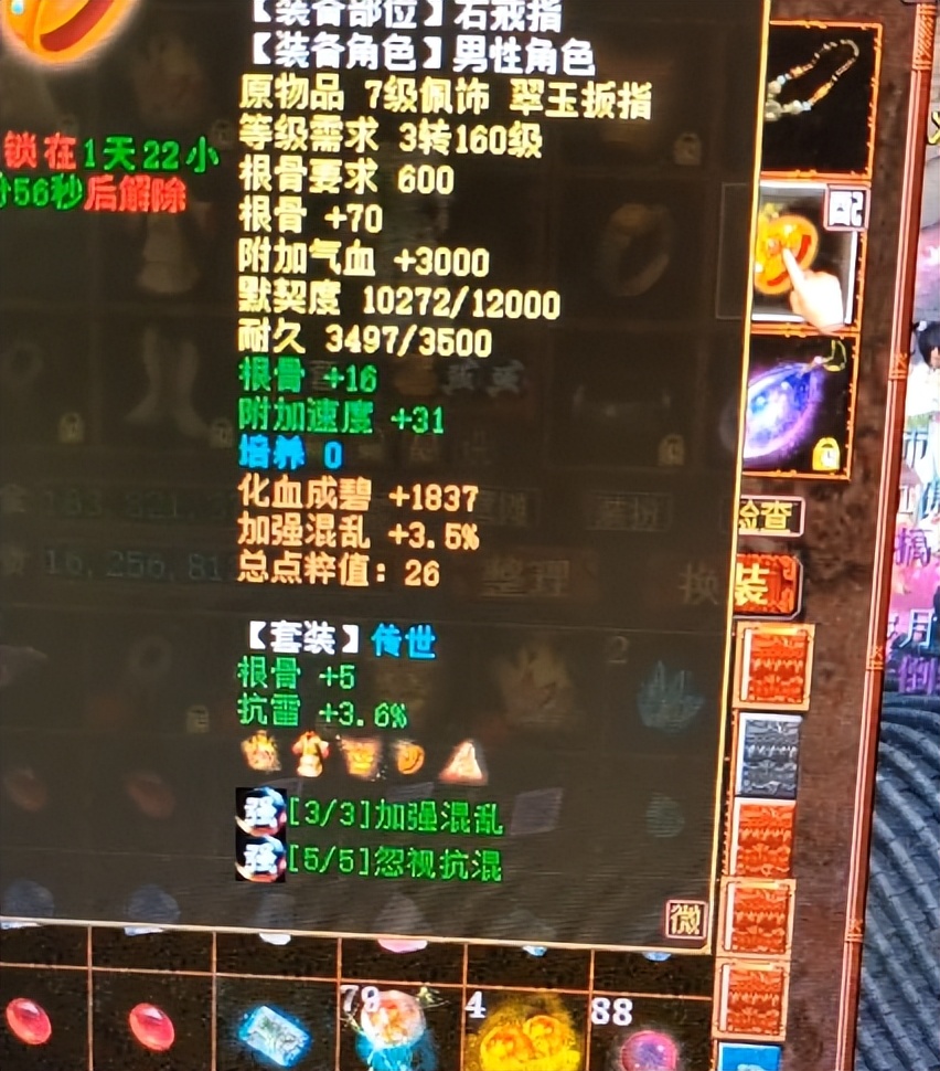 大话西游万事俱备,大话西游2极品男人展示