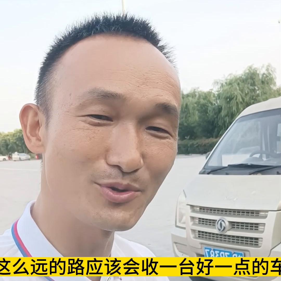 为什么会拍300过来收面包车回来。内幕曝光一下#同城二手车