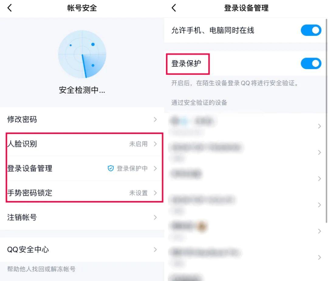 qq号被盗乱发信息内容,qq号被盗好友被群发