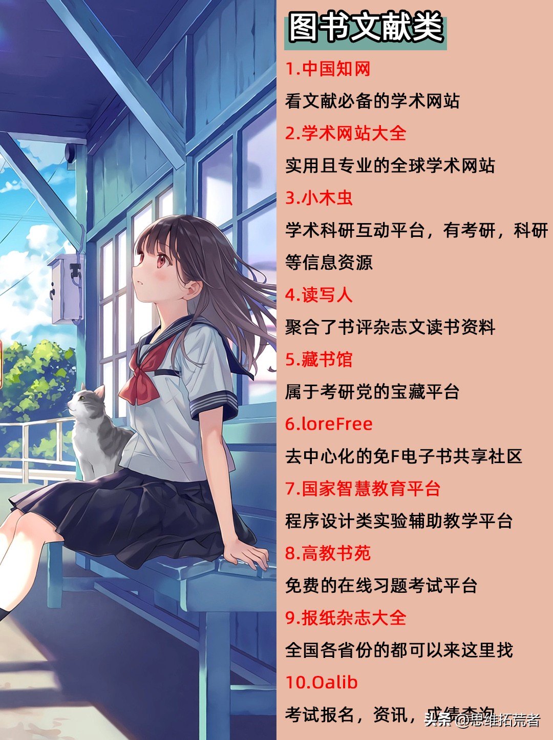 如何打破信息差的壁垒,有没有一个打破信息差的平台