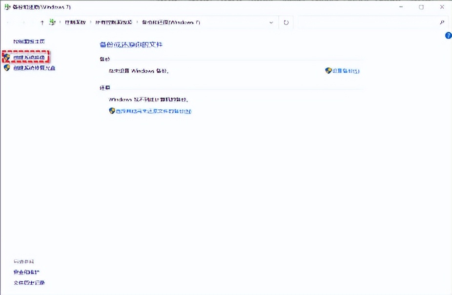 win10如何备份完整系统到u盘,win10系统备份到u盘一键恢复系统