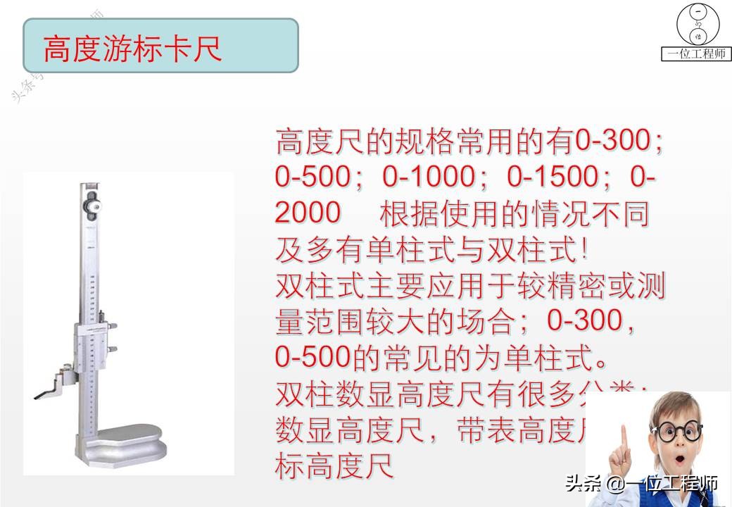 3型游标卡尺,游标卡尺的正确使用方法带表
