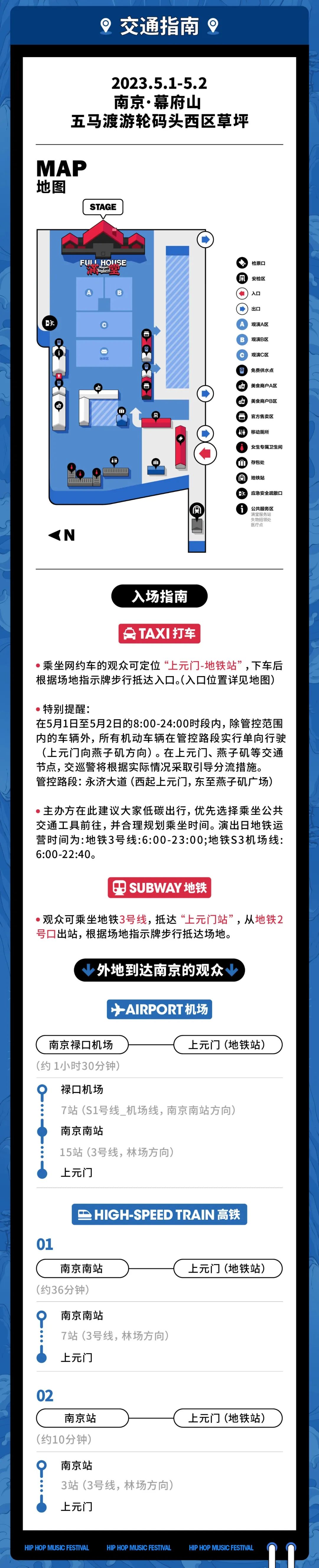 五一出游慢时光,五一旅游体验感