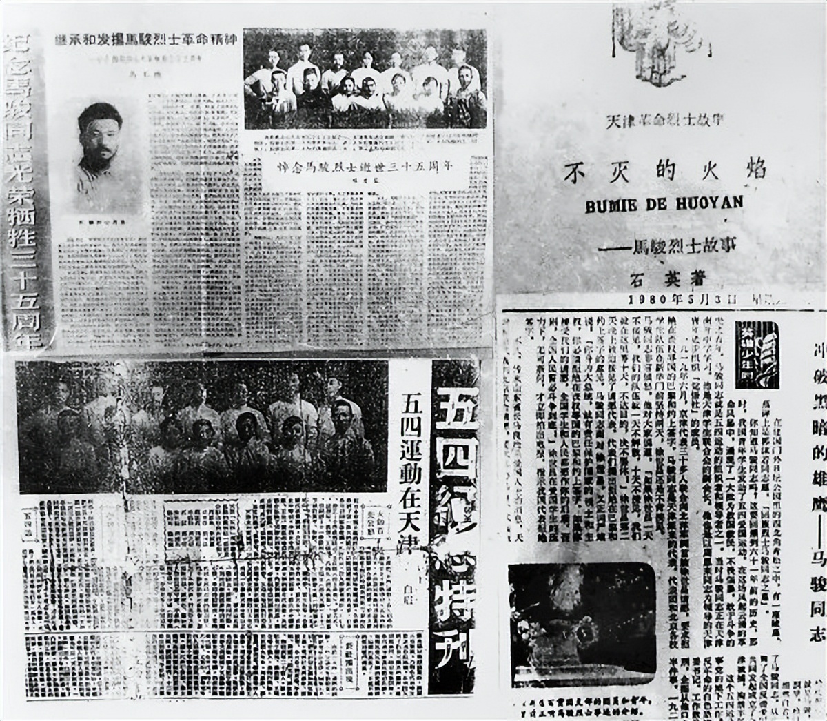 失踪78年的北京人头盖骨就藏在日坛树林里？