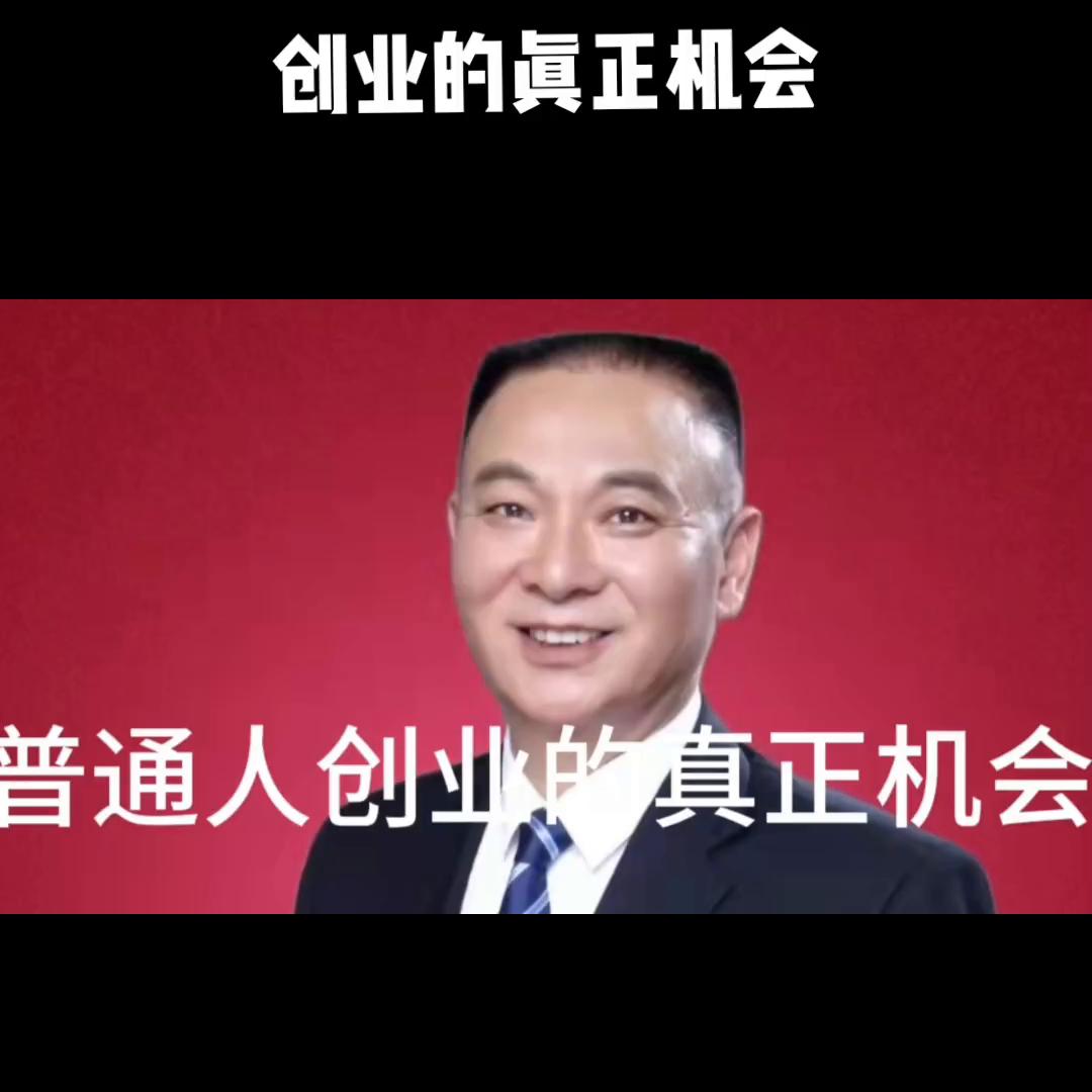 了解不会有任何损失，把握商机靠敏锐的嗅觉#宝妈创业#负...