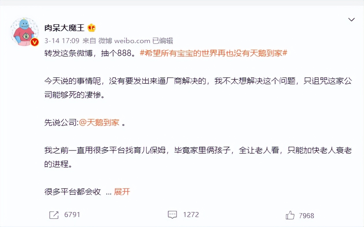 天鹅到家月嫂事件,洛阳天鹅到家月嫂一日工作流程