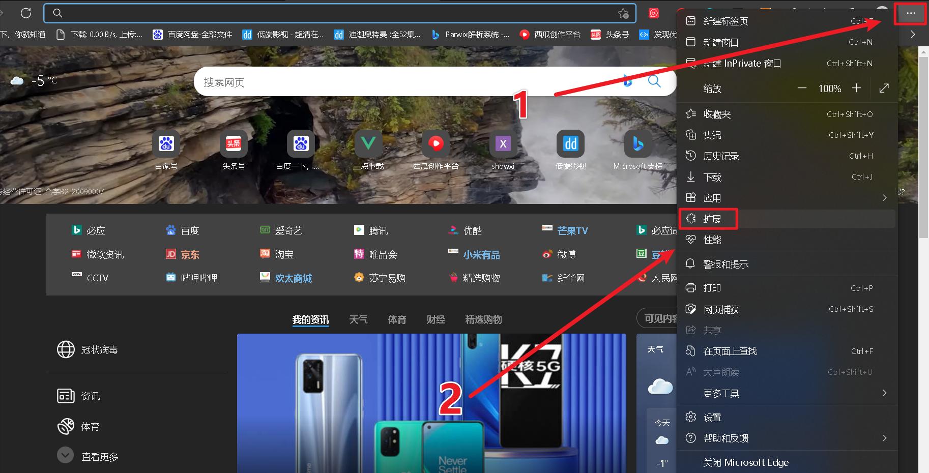 网页视频投射到电视,网页视频没下载功能怎么做