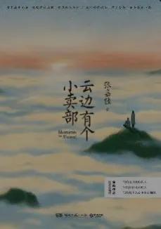 推荐一本都是金句的好书,好书推荐经典必读通俗易懂