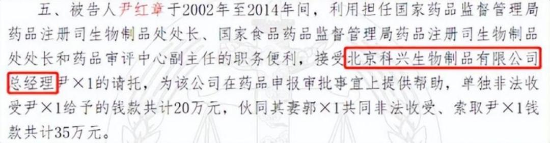 疫苗利润,疫苗的利润