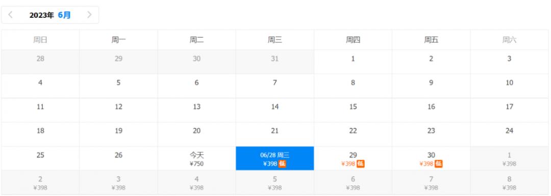 洛阳机场打折机票,洛阳北郊机场9月份特价机票