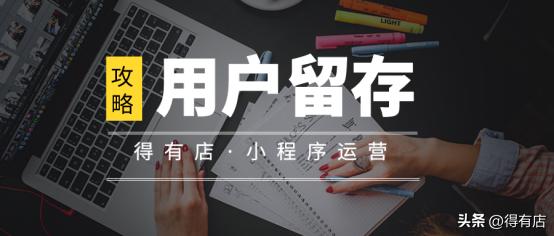 店铺引流技巧及方法,新店开店引流话术