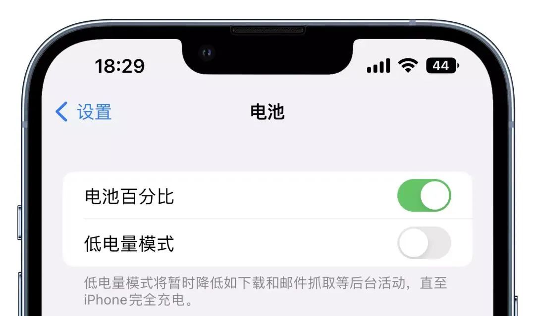 ios16.1beta3更新完电池效率,ios16.1beta2版电池图标