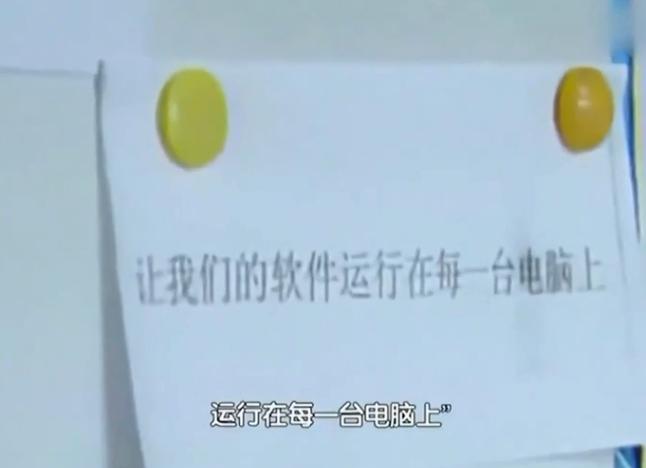 雷军个人发展史记,雷军史记