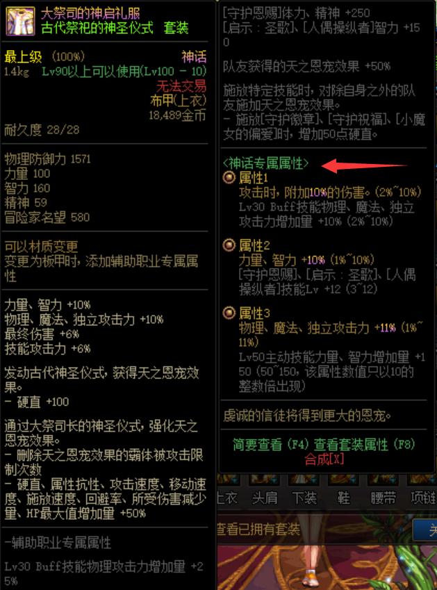dnf新手回归打什么图,dnf回归新手快速升级1到100